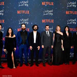 نجوم فيلم أصحاب ولا أعز