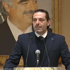 سعد الحريري، رئيس الحكومة اللبنانية الأسبق