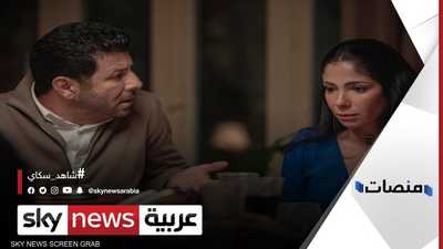 فيلم "أصحاب ولا أعز" يثير شكاوى نواب مصريين