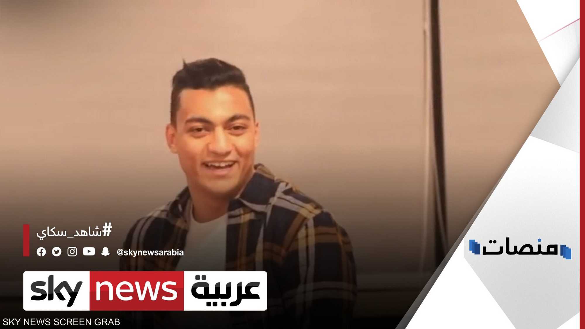 ضبط طالب يؤدي الامتحان عوضا عن لاعب بالمنتخب المصري