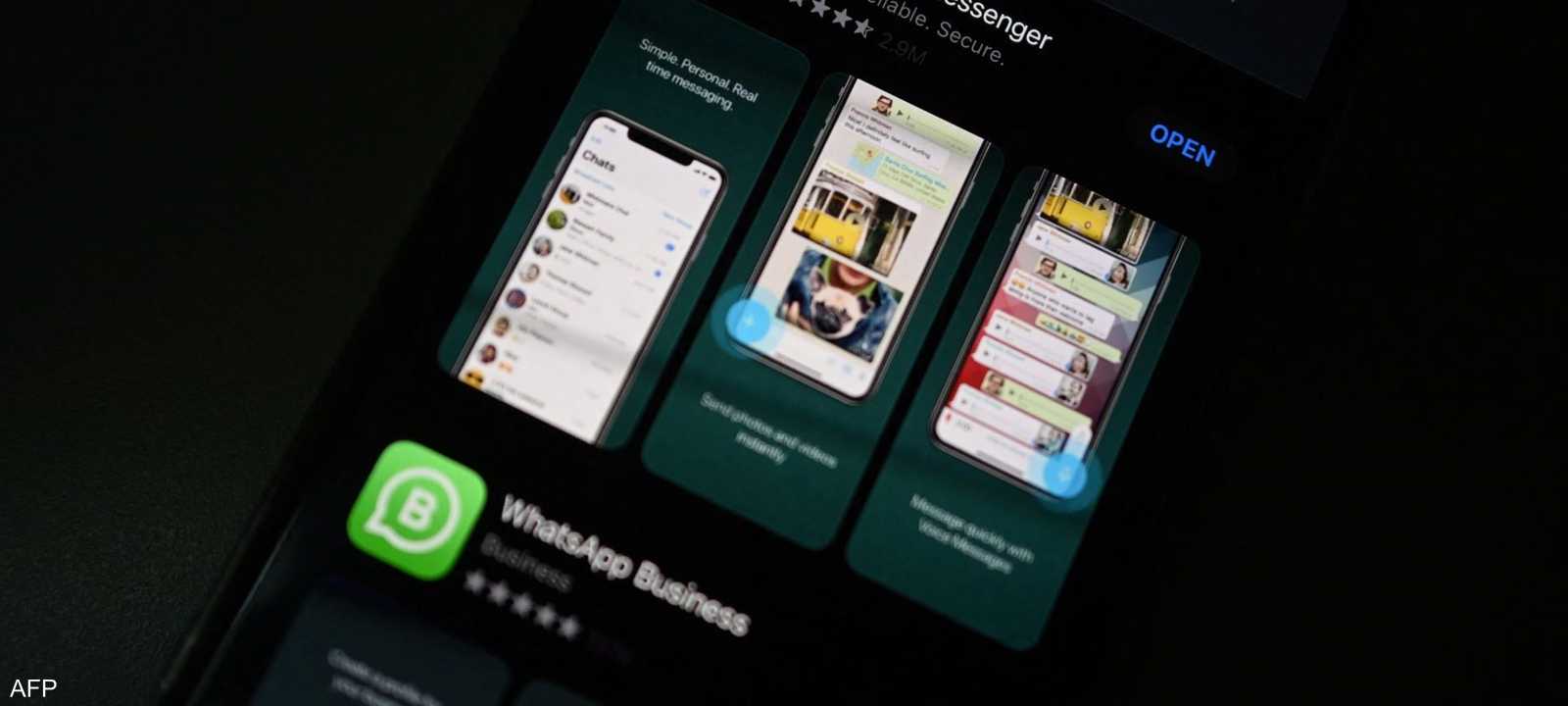 توصي الدراسة بالسماح للتطبيقات بالولوج للبيانات بشكل محدود