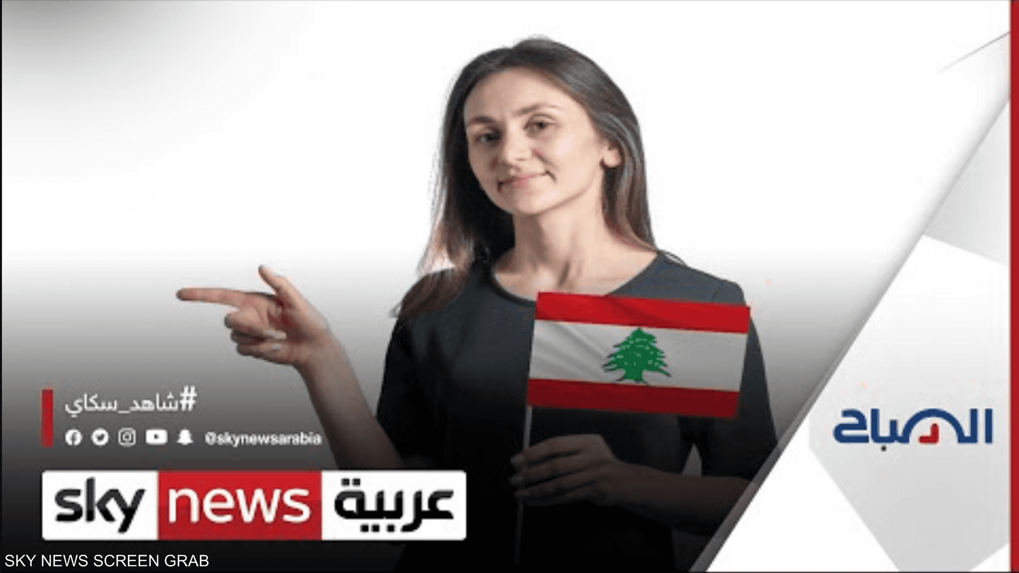 مؤتمر "أنا لبنانية عربية" ينطلق غدا في الجناح اللبناني