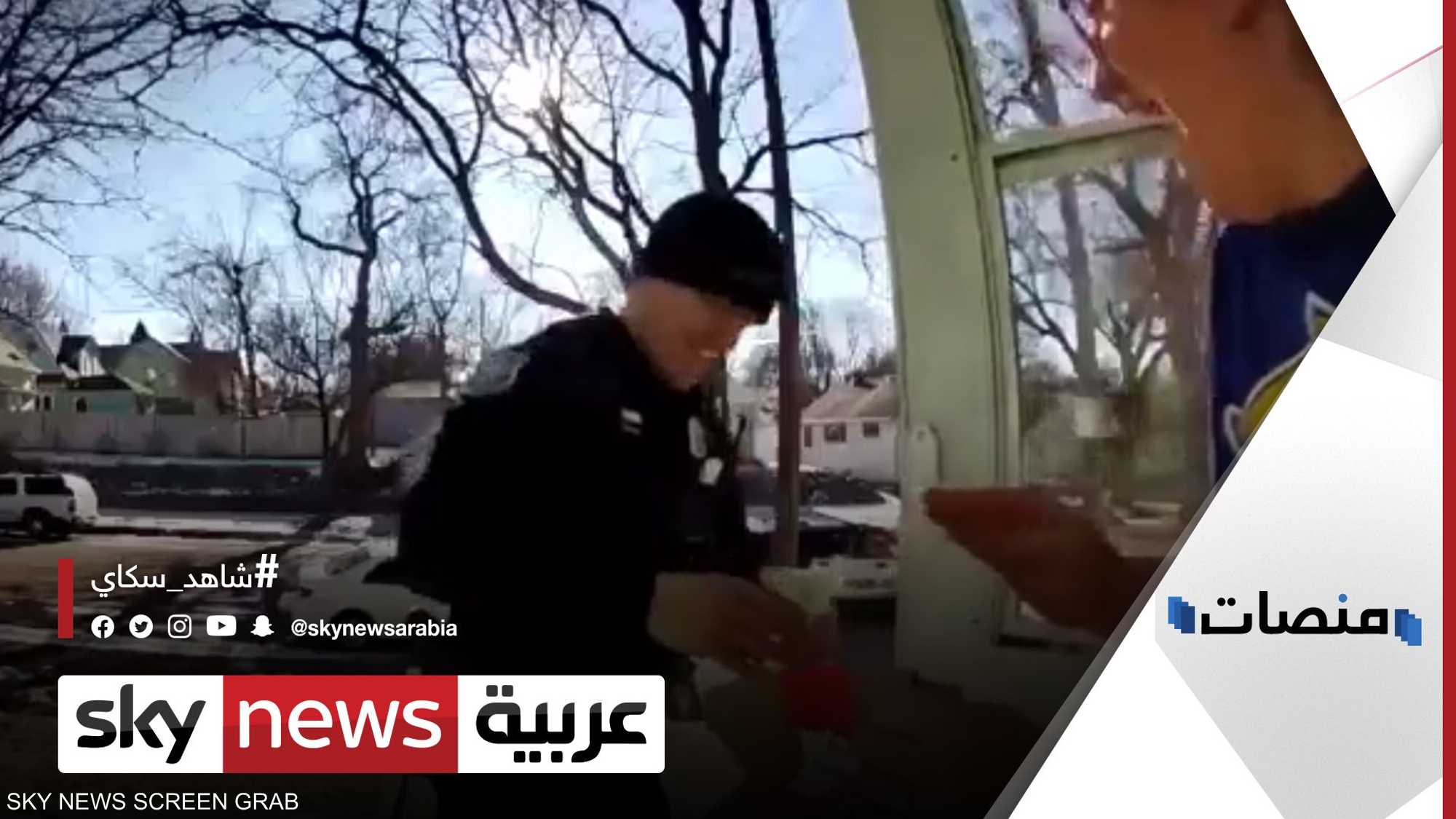 شرطي أميركي يوصل الطعام بعد اعتقال عامل التوصيل