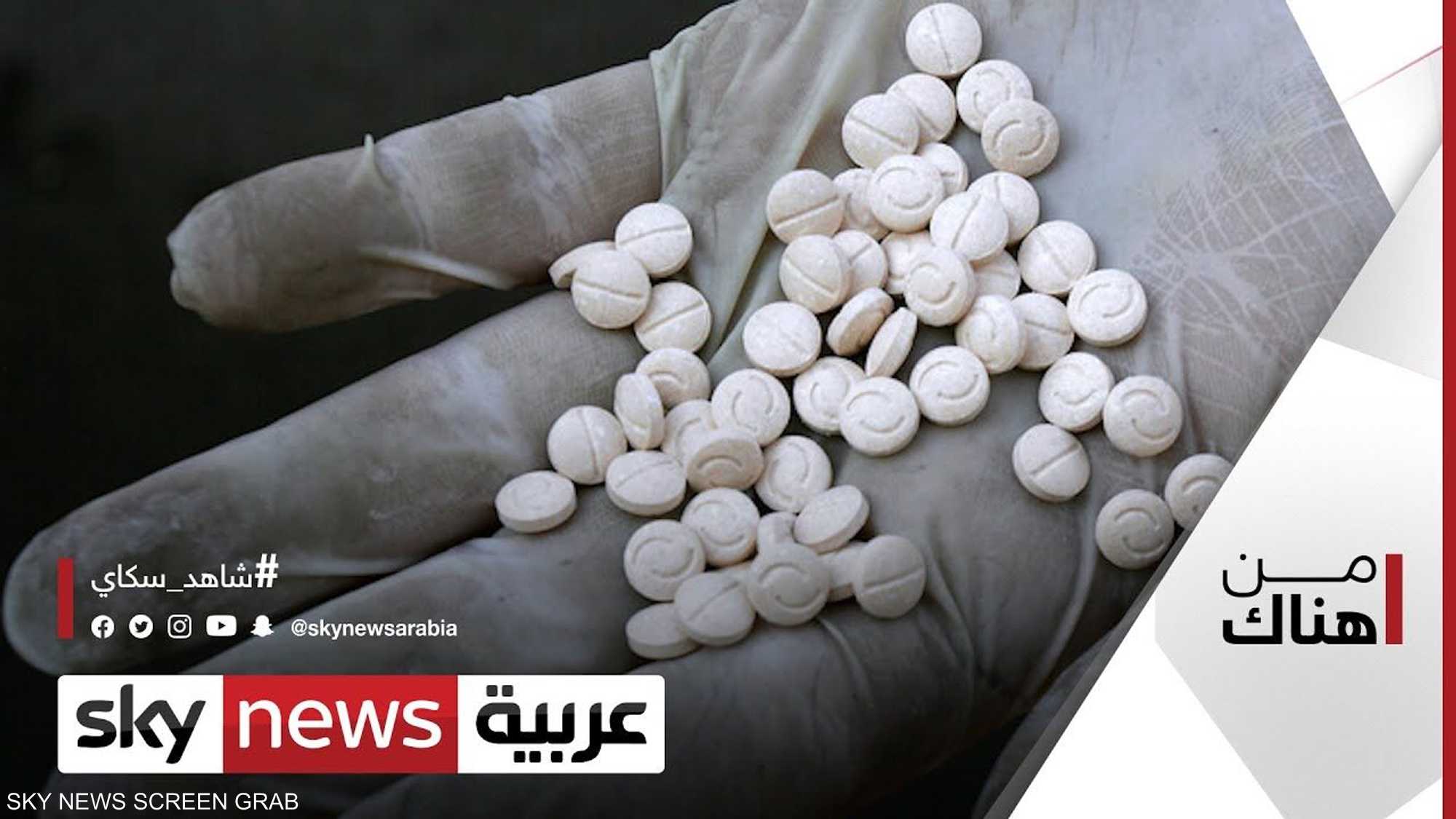 آفة المخدرات بين الشباب العراقيين.. وسبل مكافحتها