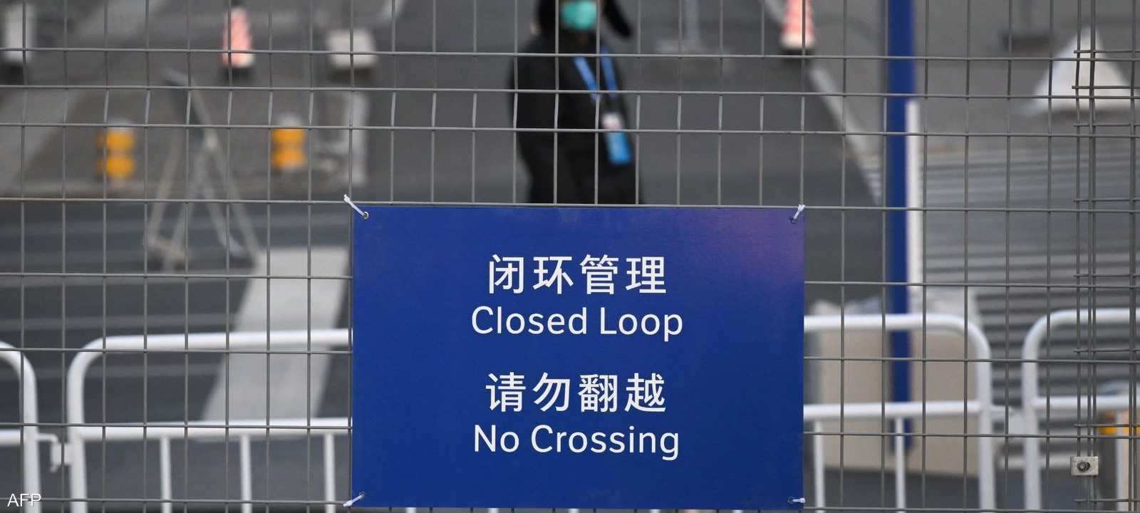 تضاعف الصين سياسة "صفر-كوفيد" بفرض إجراءات صارمة