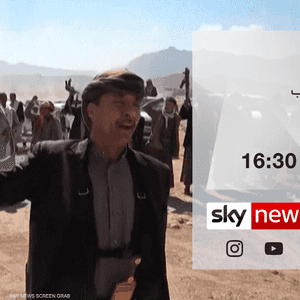 سكاي نيوز عربية تعرض علاقة الحوثي بالإرهاب في وثائقي خاص