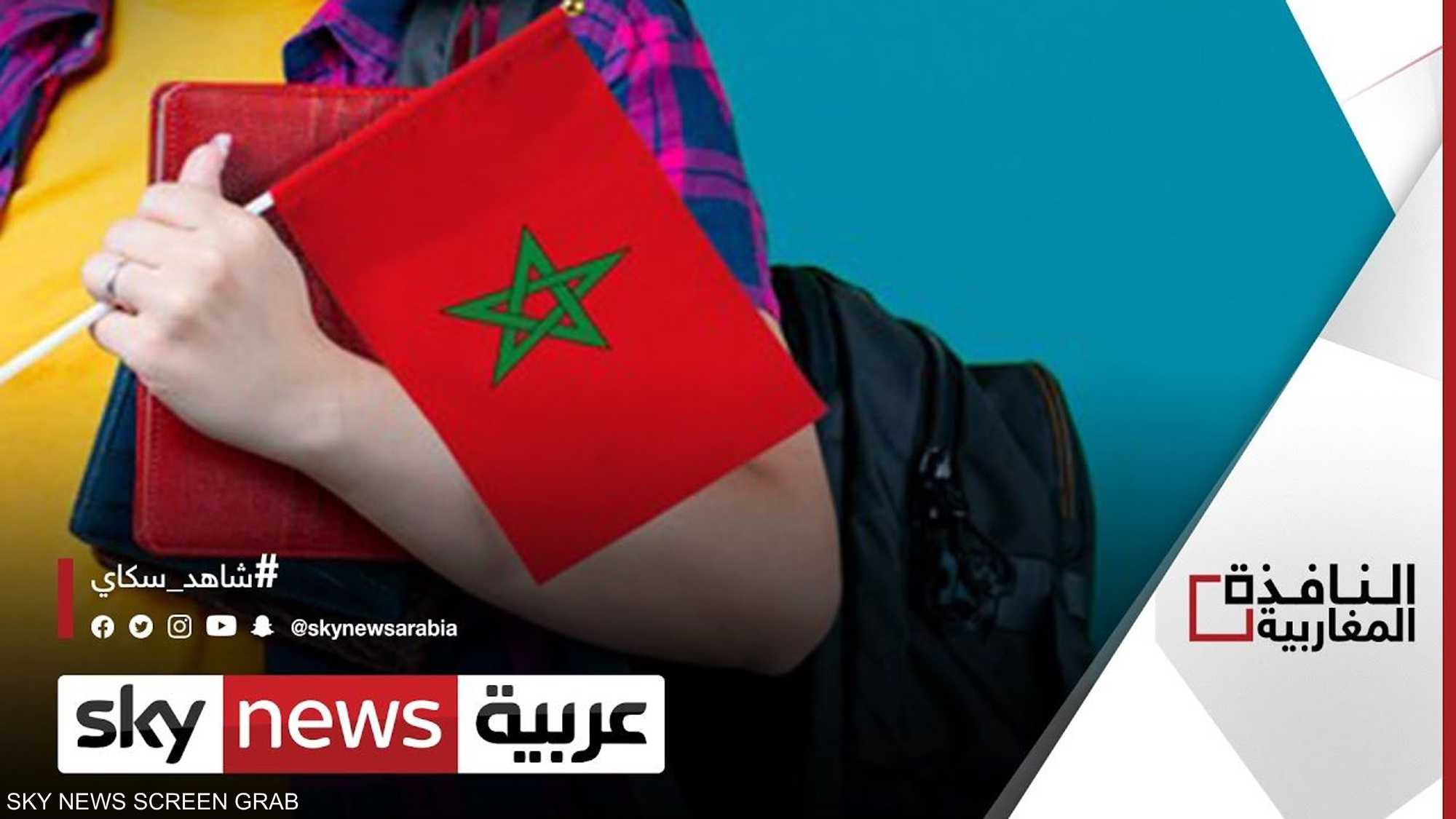 محاولة لإدماج الأساتذة المتعاقدين بالقطاع العام بالمغرب