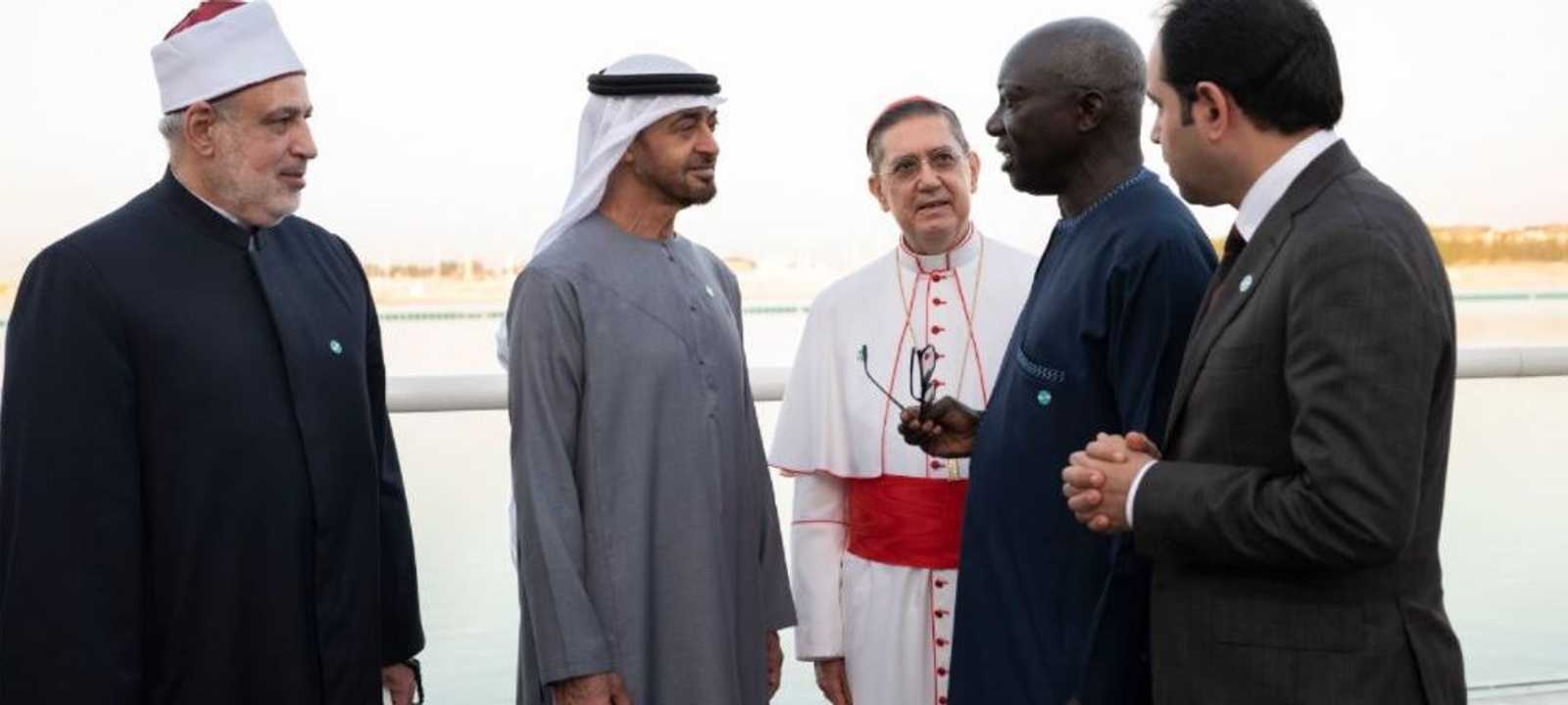 محمد بن زايد يستقبل أعضاء اللجنة العليا للأخوة الإنسانية.