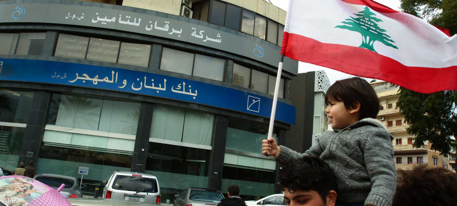 لبنان يئن تحت أزمة خانقة