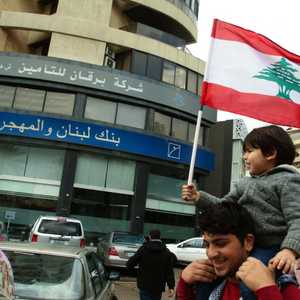 لبنان يئن تحت أزمة خانقة