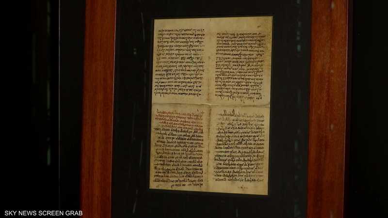 الفاتيكان يعرض مخطوطات تاريخية للمرة الأولى في الخارج