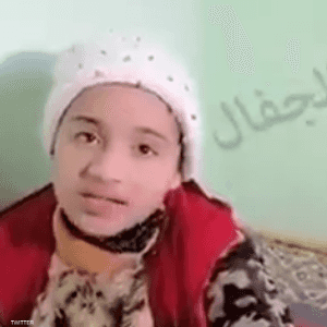 الطفلة رحمة ضحية العنف في العراق