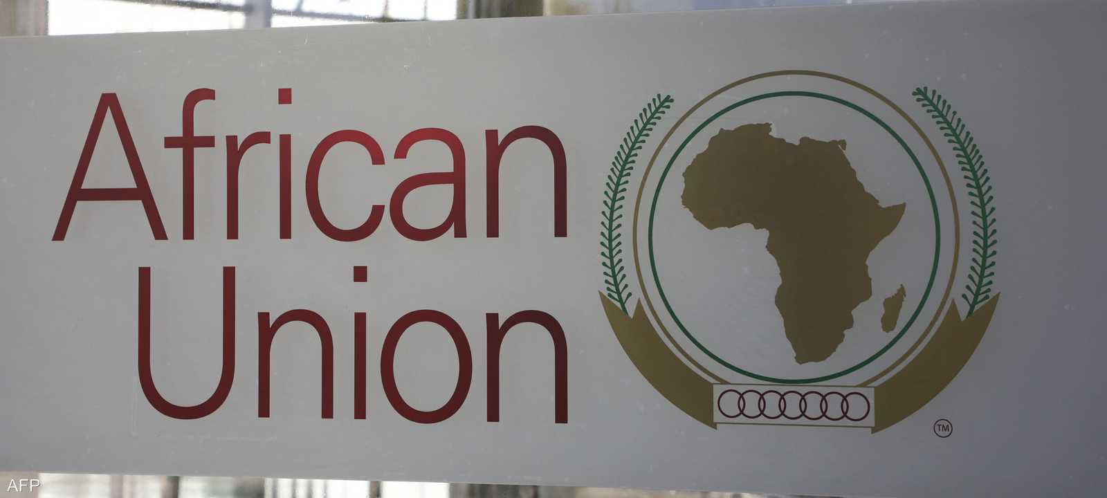 انتطلقت فعاليات القمة الأفريقية يوم السبت