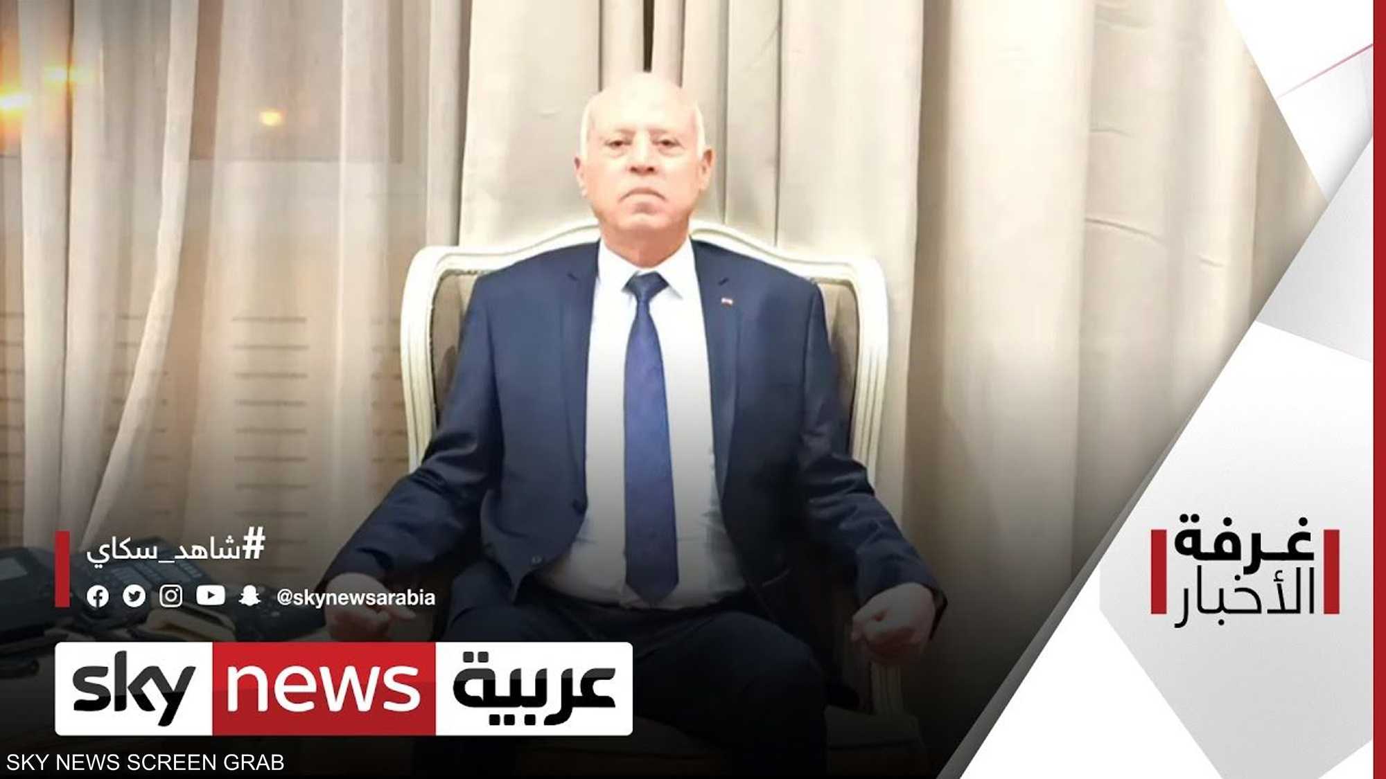 تونس.. الخلاف بين الرئيس سعيد والقضاء يتواصل