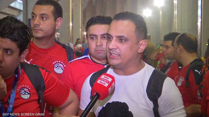 جماهير مصر تدعم منتخبها رغم خسارة اللقب