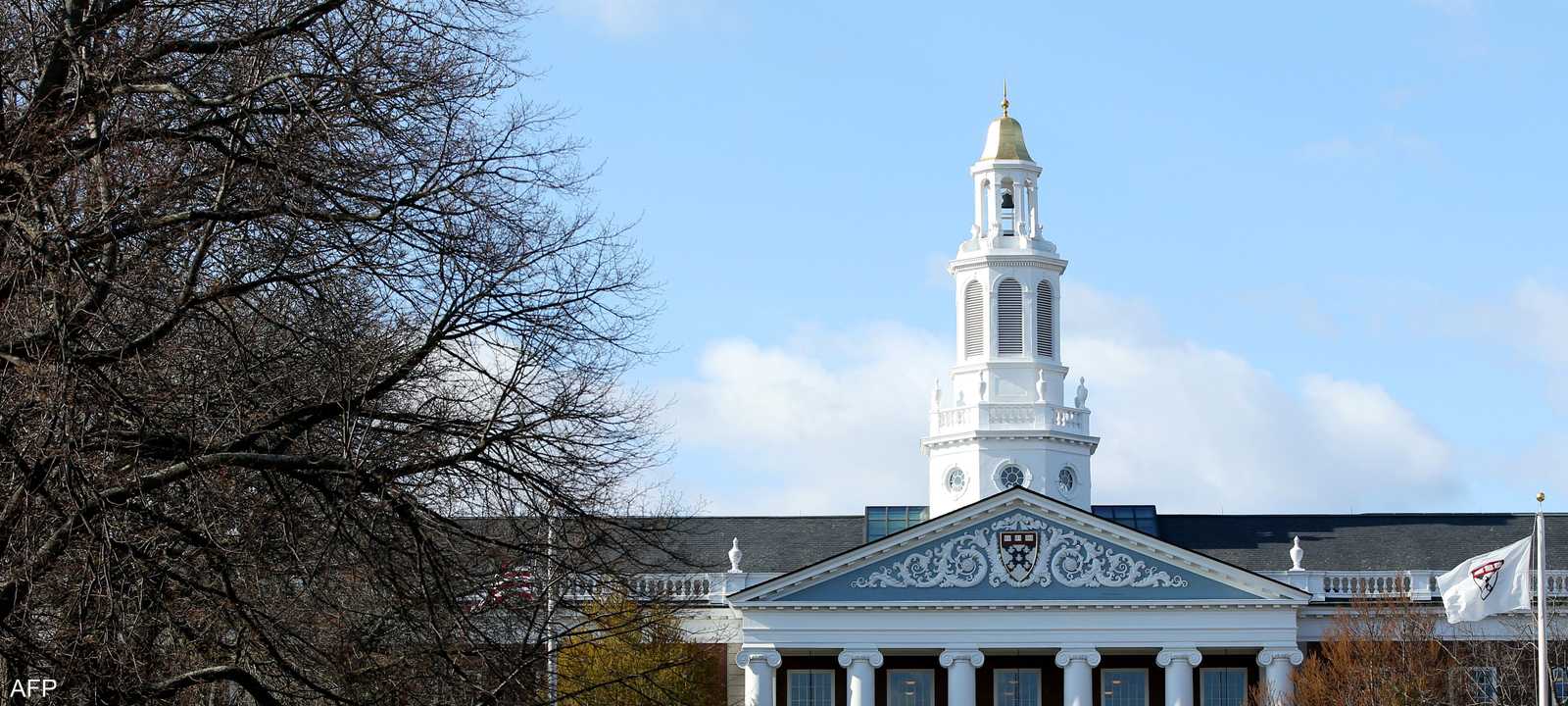 جانب من جامعة هارفارد