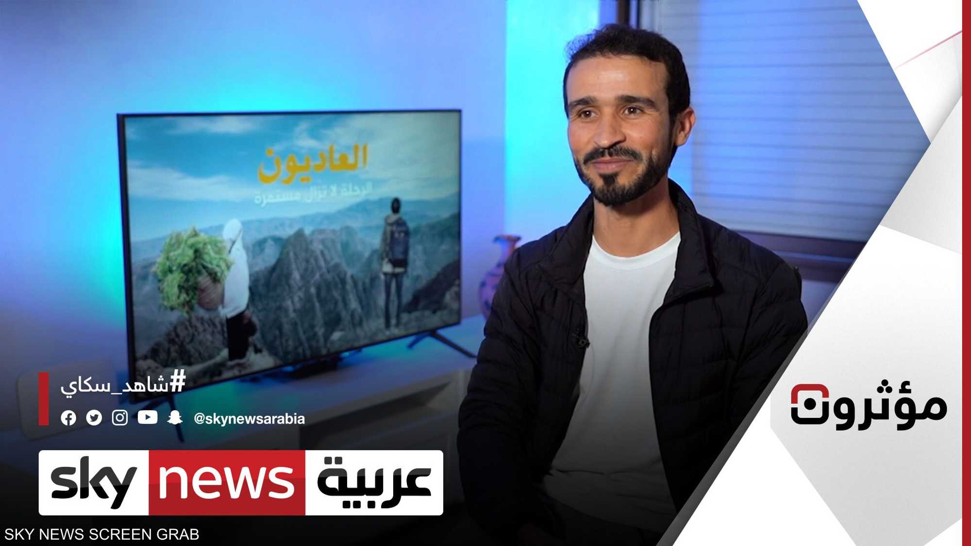 "العاديون".. قناة يوتيوب تنقل الواقع المغربي للمتابعين