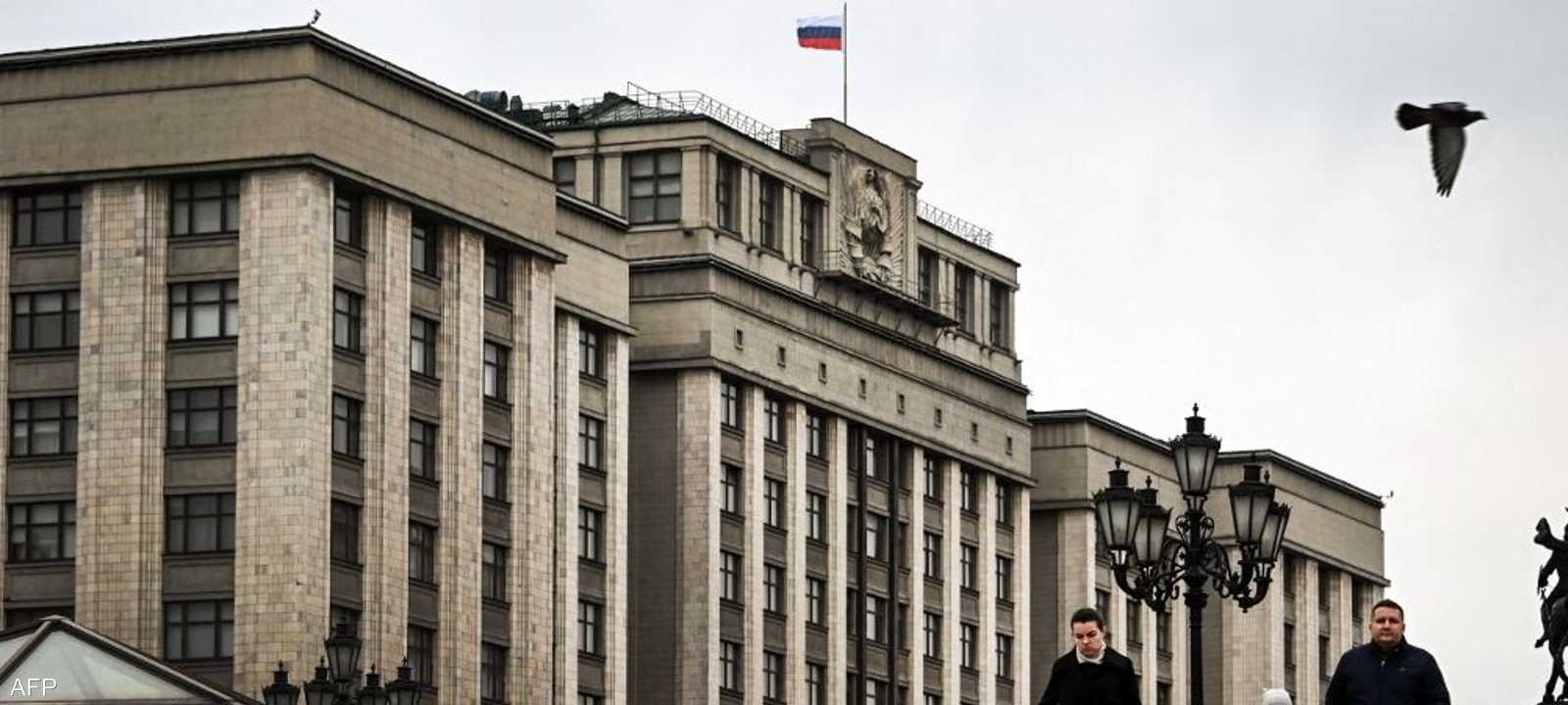 أرشيفية لمبنى البرلمان الروسي "الدوما"