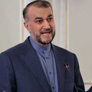 وزير الخارجية الإيراني حسين أمير عبداللهيان