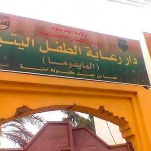 استقبلت الدار خلال شهرين أكثر من 200 طفل