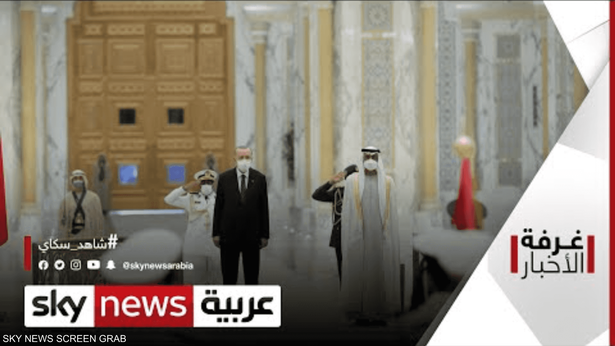 الشرق الأوسط.. مرحلة إنهاء الخلافات تنطلق