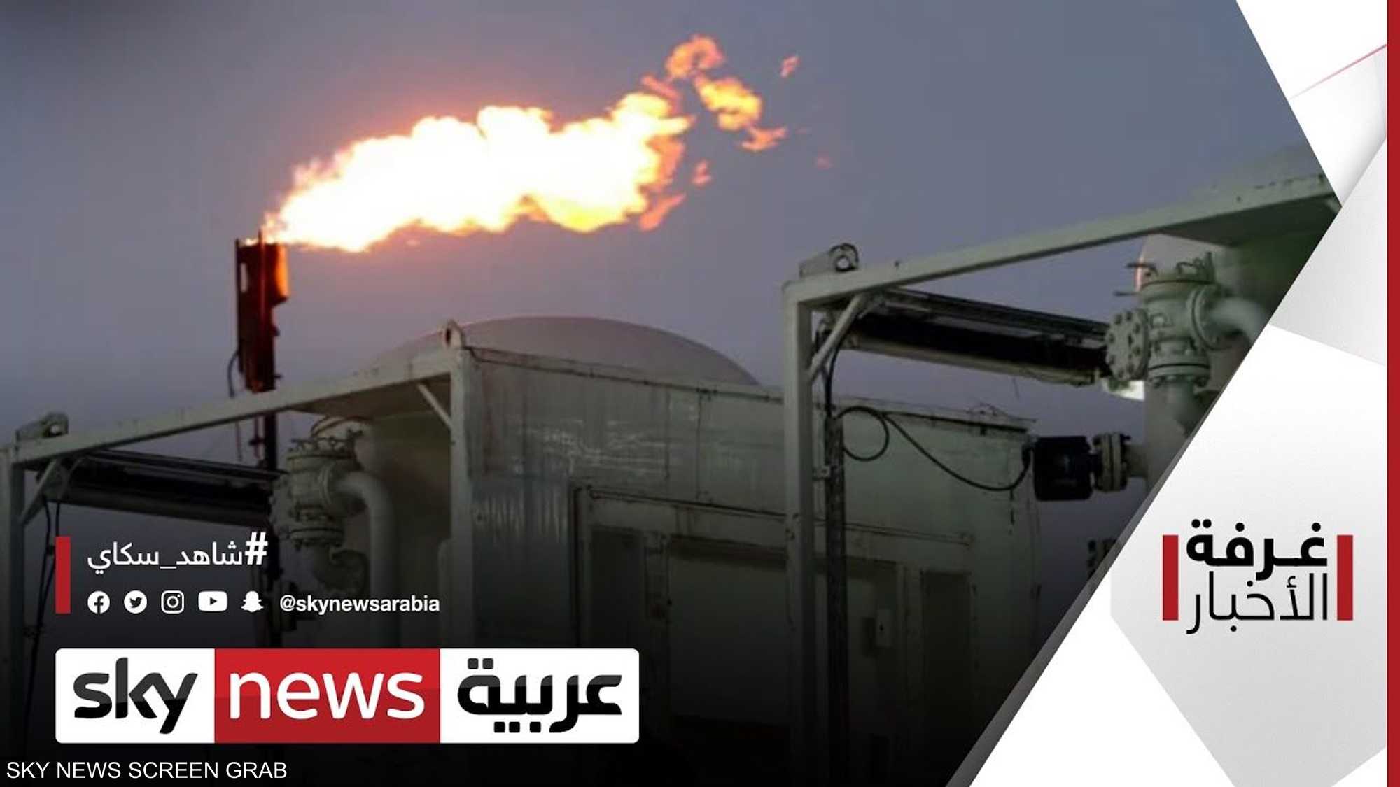 بغداد وأربيل.. خلافات النفط بظلال سياسية