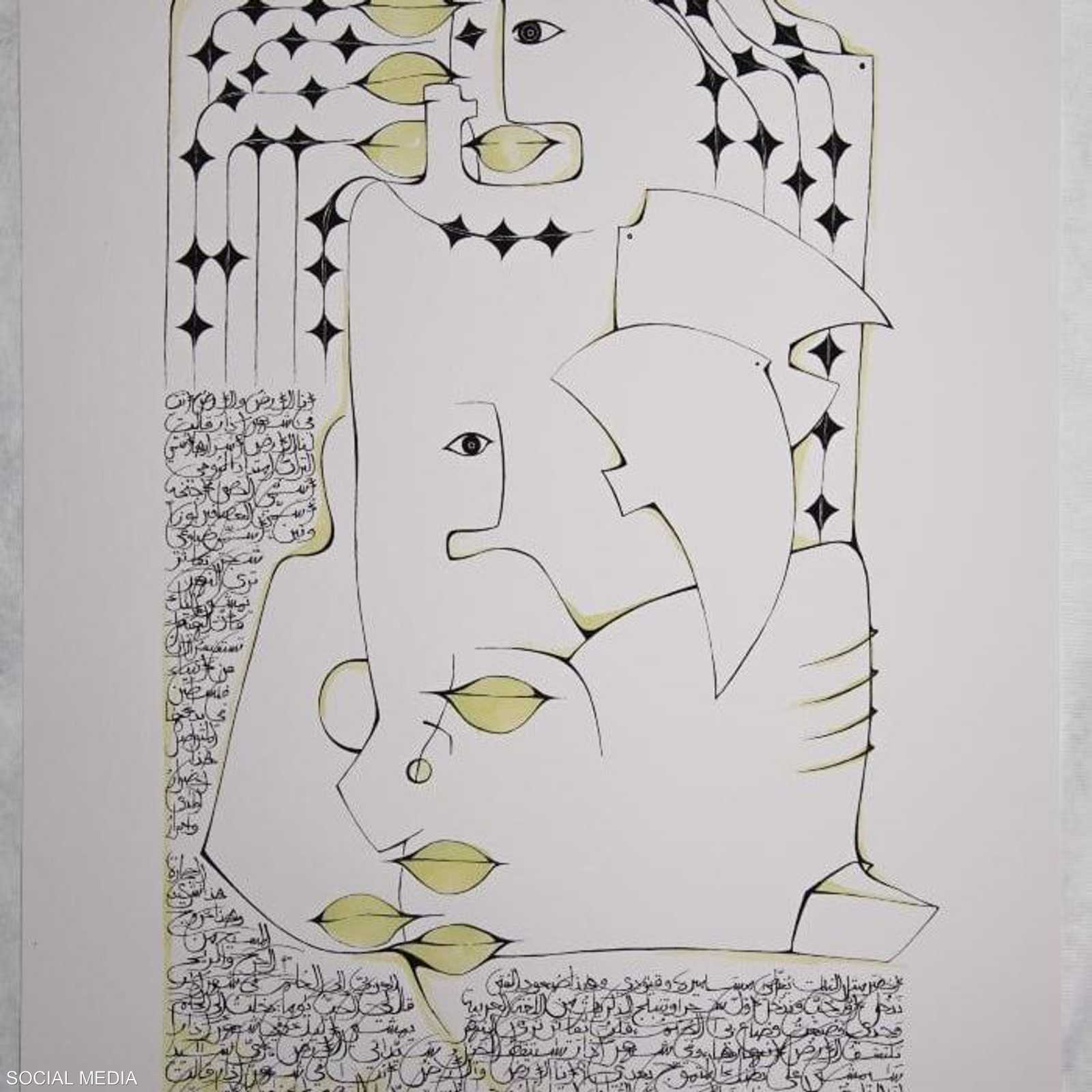 رحلة منى في فنّ النحت من 1969 ل1983 كانت الأهم في مسيرتها