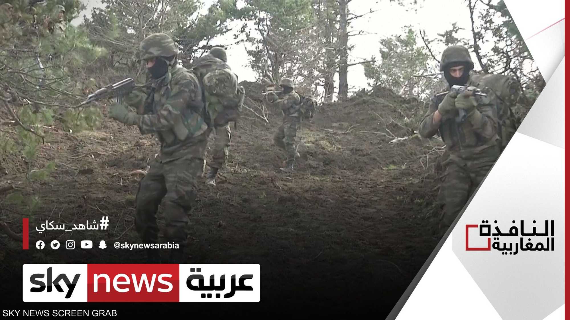 الجزائر.. مكافحة الإرهاب شمال شرقي البلاد