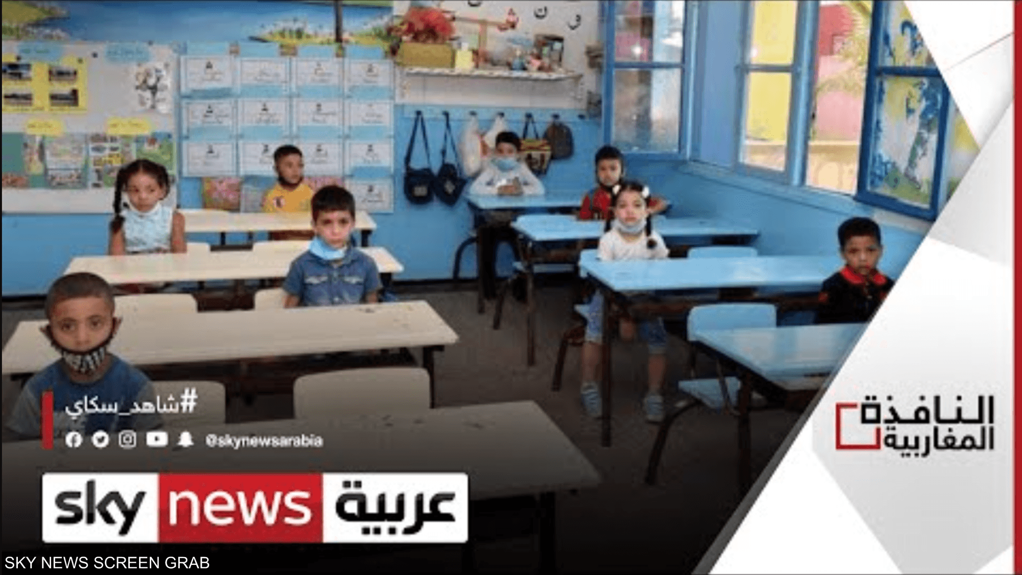 تعميم التعليم الأولي في المغرب