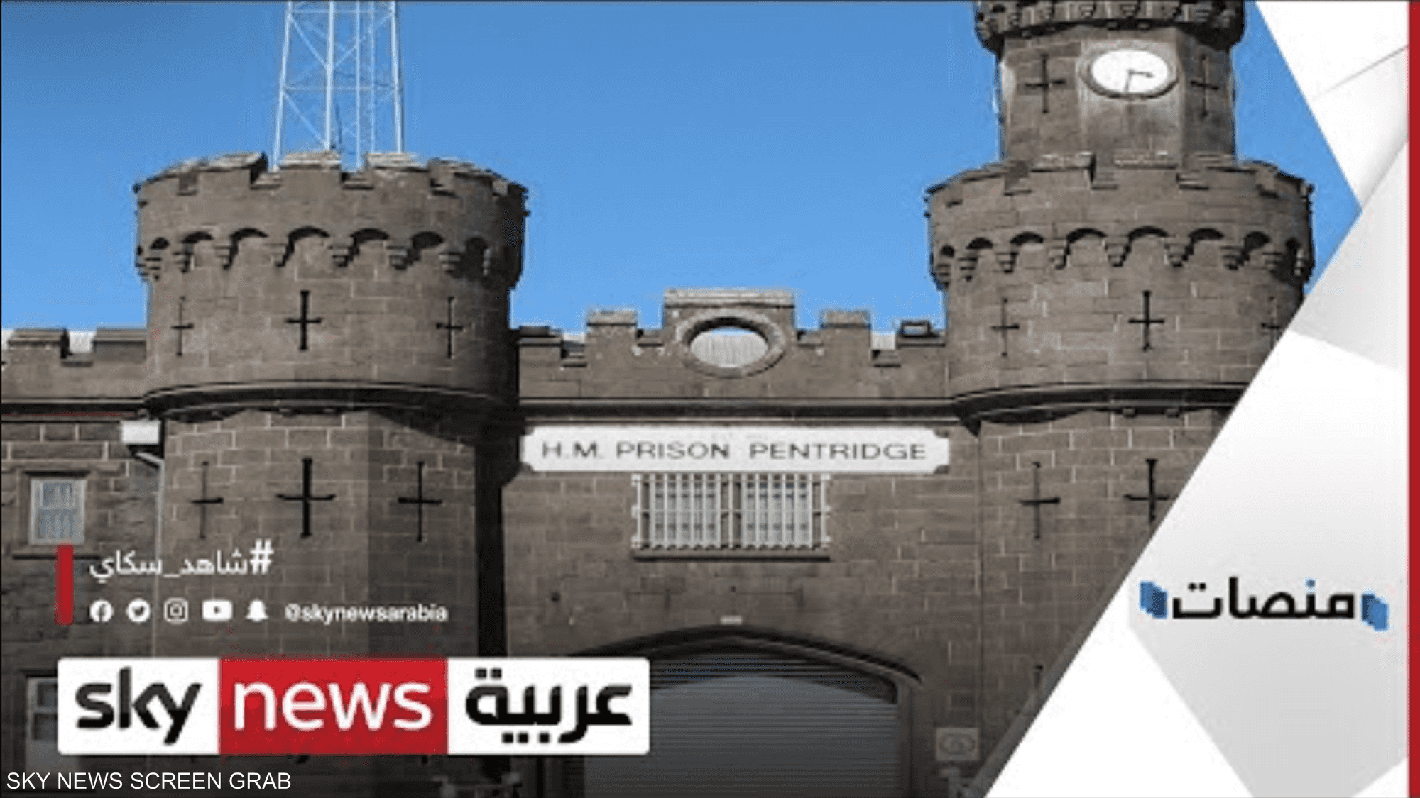 فيديوهات مسربة لزنازين سجون مرفهة تثير غضب البريطانيين