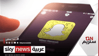 سناب شات.. المنصة الأكثر متابعة بين المراهقين
