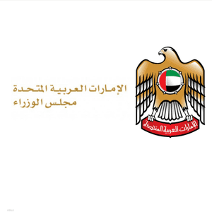 الإمارات تدرج فردا و5 كيانات ضمن "قائمة الإرهاب"