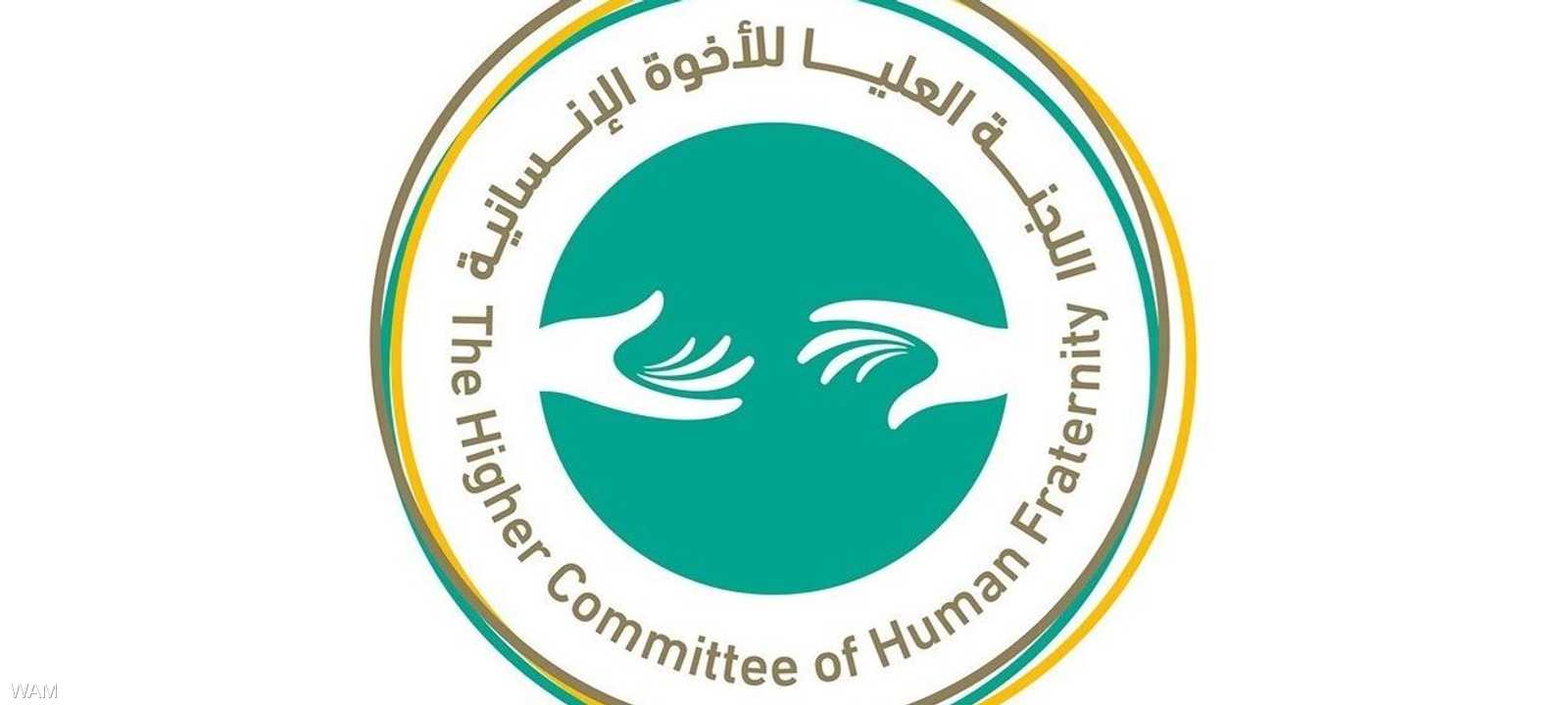 أطلقت الجائزة في عام 2019