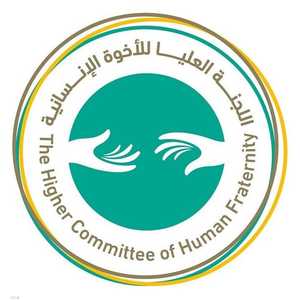 أطلقت الجائزة في عام 2019