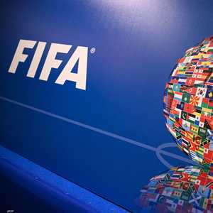 الفيفا