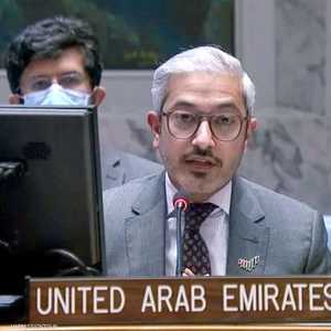 البيان شجب العنف القائم في أوكرانيا