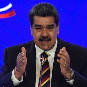 الرئيس الفنزويلي نيكولاس مادورو.