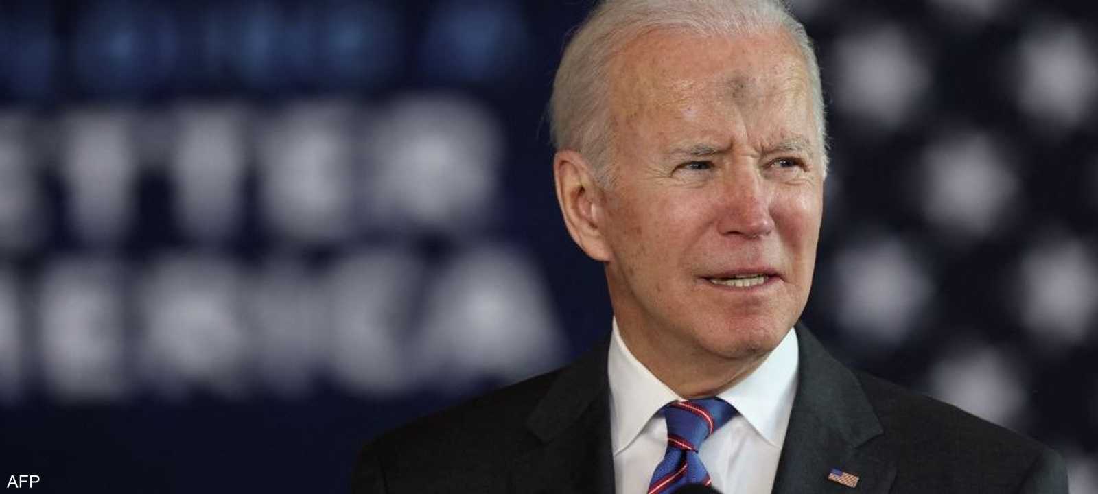 الرئيس الأميركي جو بايدن.