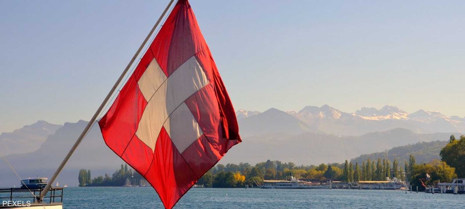 سويسرا تكشف عن خطط لمعالجة نقص في الغاز