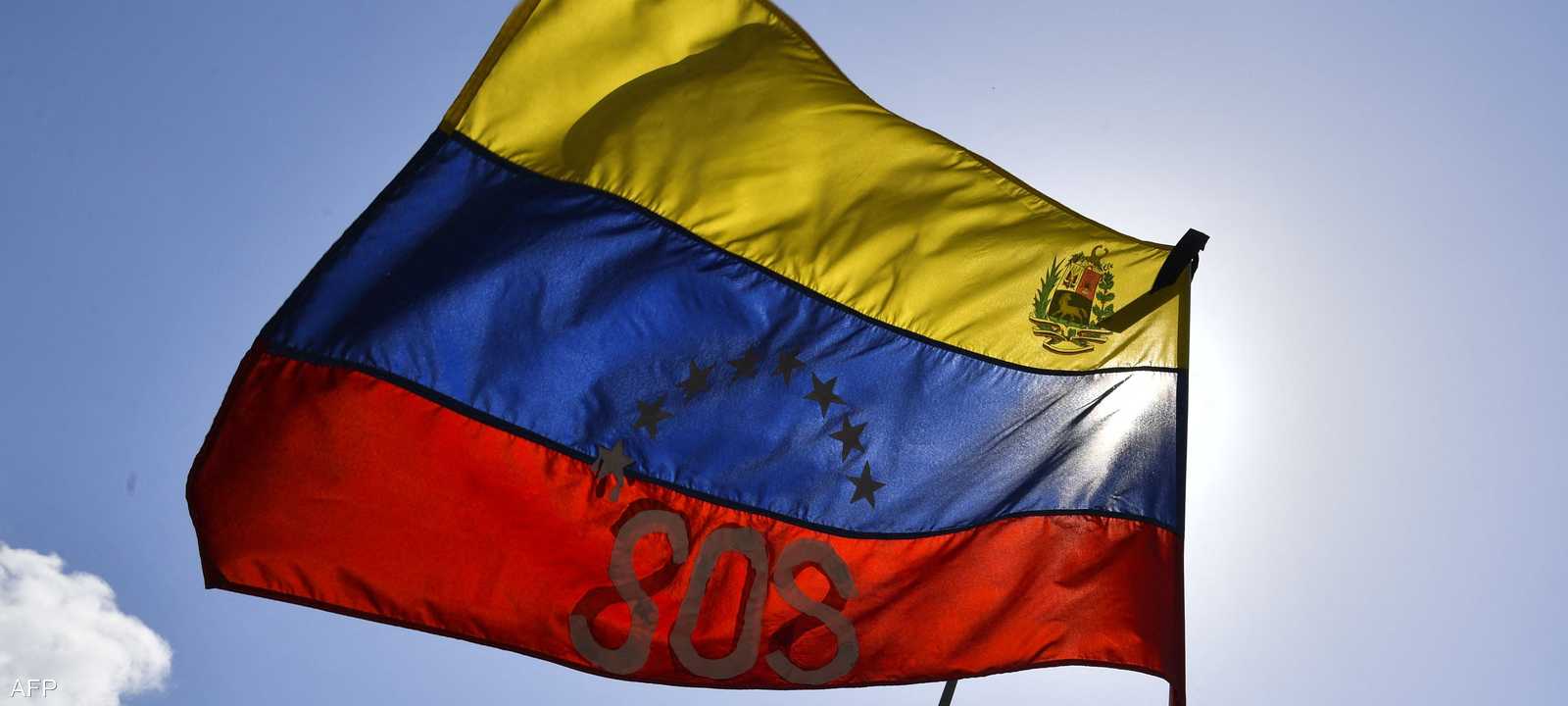 صنفت أميركا (كارتيل الشمس) على أنه "منظمة إرهابية أجنبية"