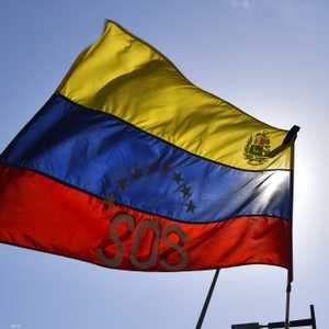 صنفت أميركا (كارتيل الشمس) على أنه "منظمة إرهابية أجنبية"