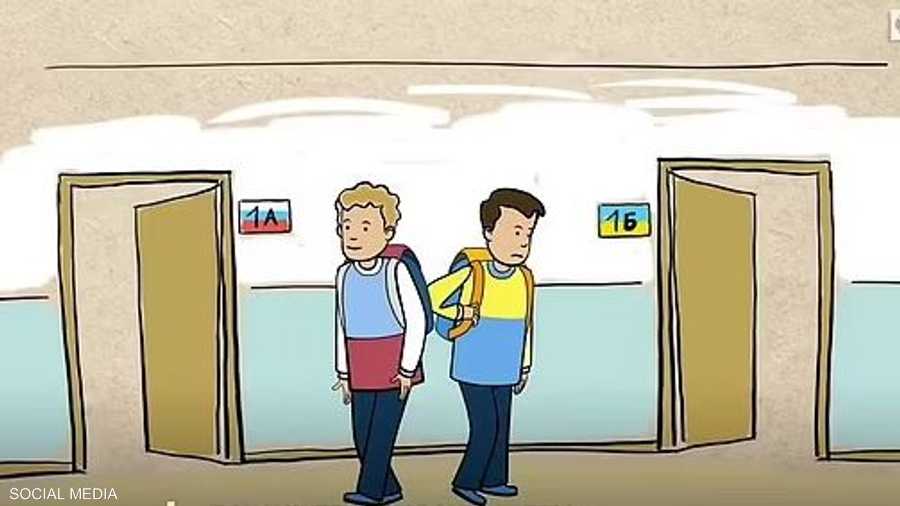 مشهد من الفيلم