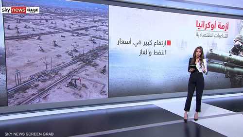 أزمة أوكرانيا.. التداعيات الاقتصادية