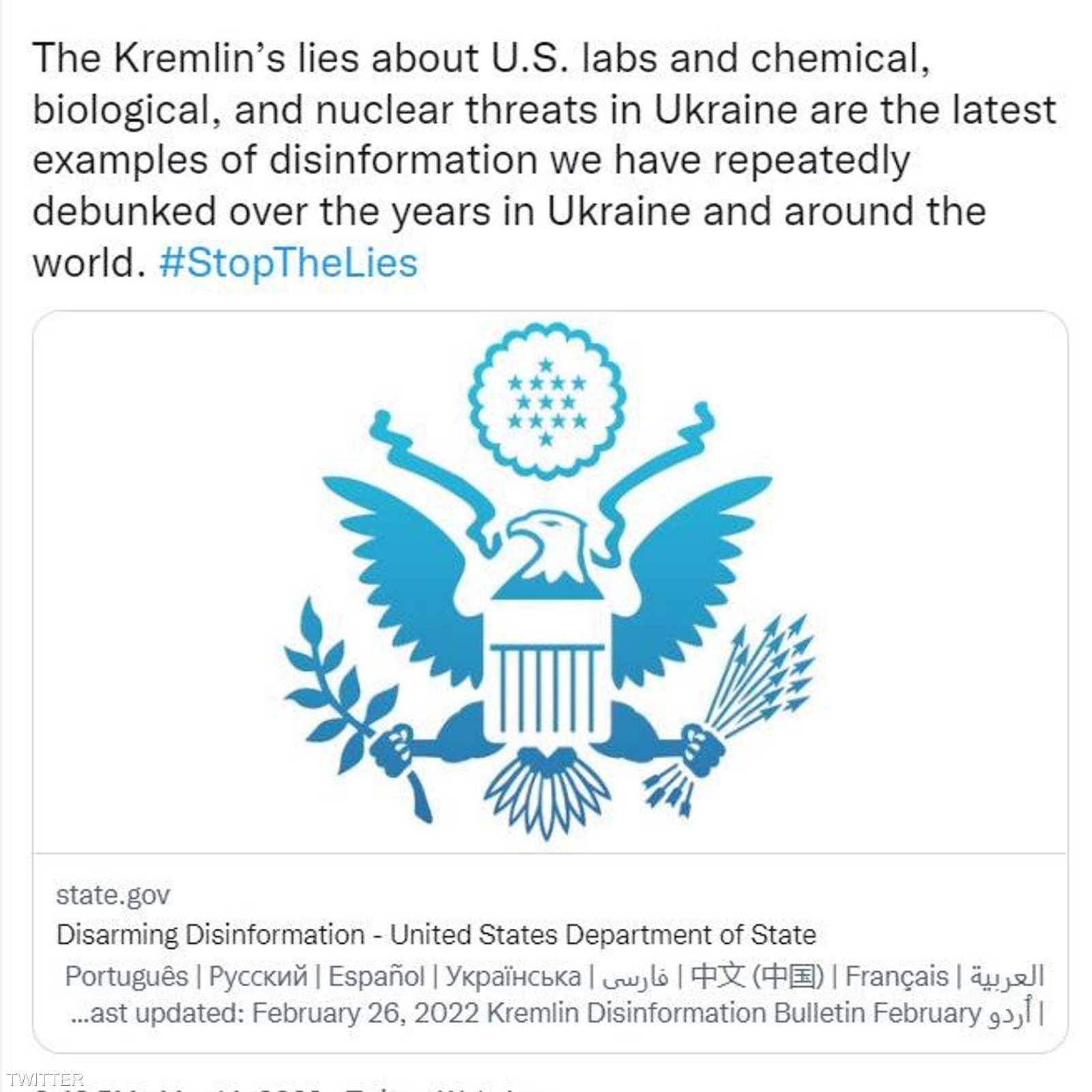 تغريدة نيد برايس