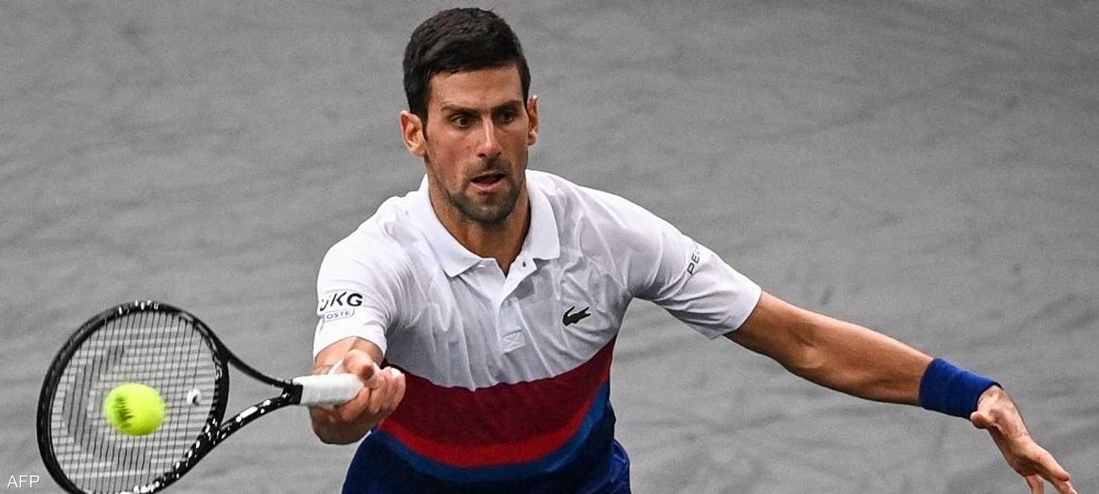 الصربي نوفاك جوكوفيتش