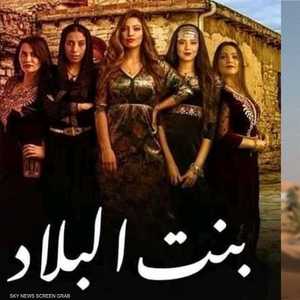 يشهد رمضان القادم تراجعا للسياسة في الأعمال الفنية الجزائرية