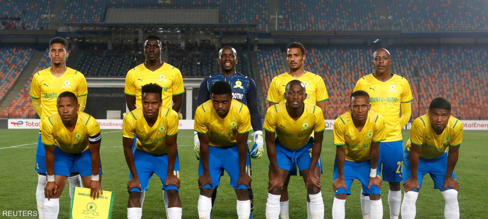 صنداونز يقسو على الهلال بالأربعة