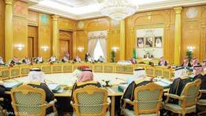 جانب من اجتماع مجلس الوزراء السعودي، الثلاثاء.
