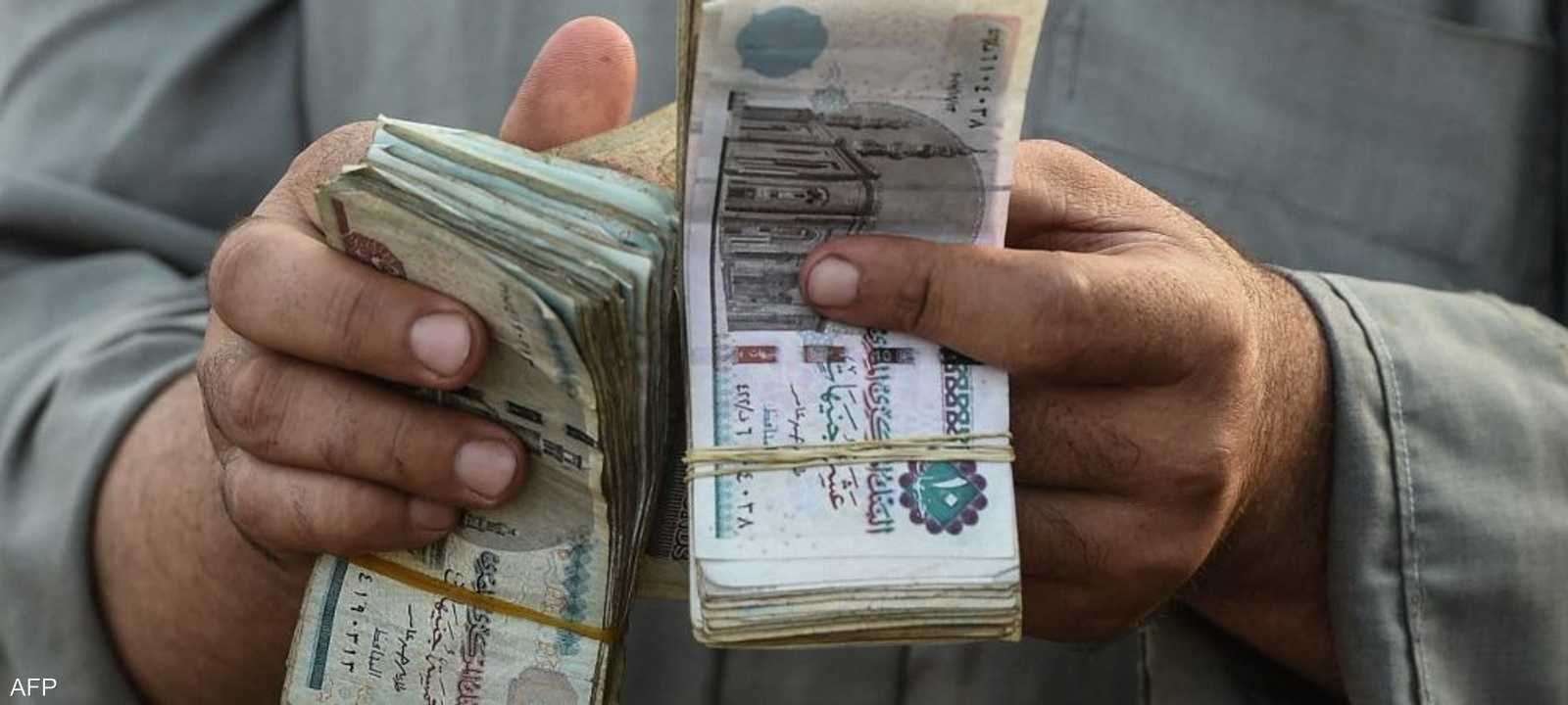 يتخوف مصريون من قرارات البنك المركزي بعد رفع سعر الفائدة