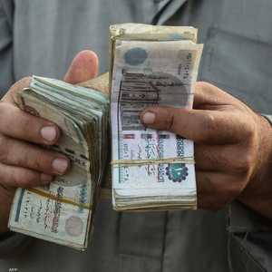 يتخوف مصريون من قرارات البنك المركزي بعد رفع سعر الفائدة